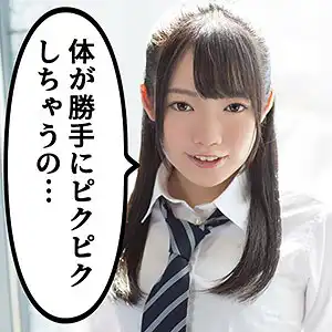 scute974 あずさ 2のアイキャッチ画像