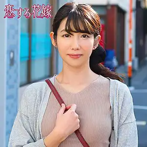 avkh165 相川美花のアイキャッチ画像
