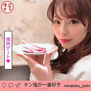 mntj016 つばさのアイキャッチ画像