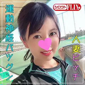 stfx009 栗山さんのアイキャッチ画像