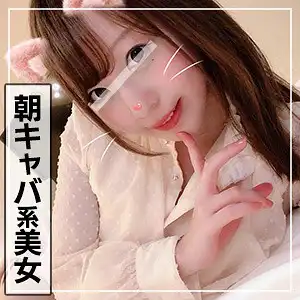 ant104 澪のアイキャッチ画像