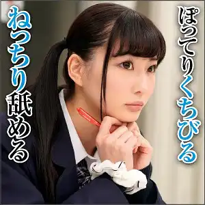 big0058 あいのアイキャッチ画像