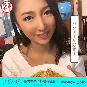 mntj019 ゆりのアイキャッチ画像