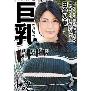 opcyn066 ちあきのアイキャッチ画像