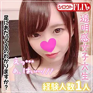 stfx010 ちはるのアイキャッチ画像