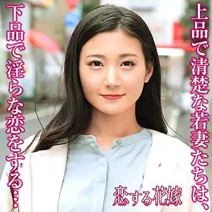 avkh170 水城麗のアイキャッチ画像