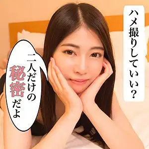 with050 まいのアイキャッチ画像