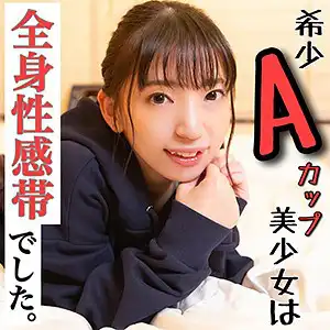 with051 ことね 2のアイキャッチ画像