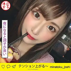 mntj021 えまのアイキャッチ画像