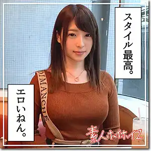 hoi118 風のアイキャッチ画像