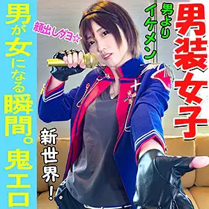 inst037 マリモのアイキャッチ画像