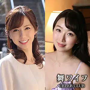 mywife515 白石ゆみ＆川村玲奈のアイキャッチ画像