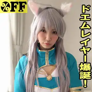 per332 ミツハ 2のアイキャッチ画像