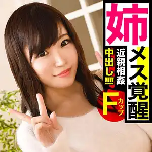 piz0014 ありあのアイキャッチ画像