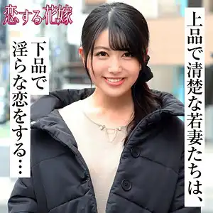 avkh180 粟島えまのアイキャッチ画像