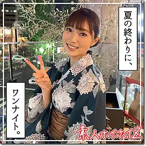 hoi133 夏のアイキャッチ画像