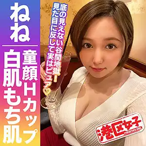 mntj038 ねねのアイキャッチ画像
