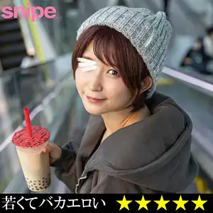 sp032 しーちゃんのアイキャッチ画像