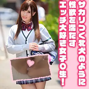 orex190 まやちゃんのアイキャッチ画像