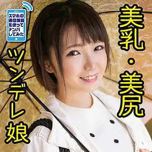 psz0006 るかのアイキャッチ画像