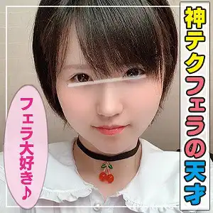 ant008 つぐみんのアイキャッチ画像