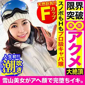 eva0126 かえでのアイキャッチ画像