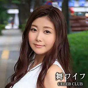 mywife536 沢北琴乃のアイキャッチ画像