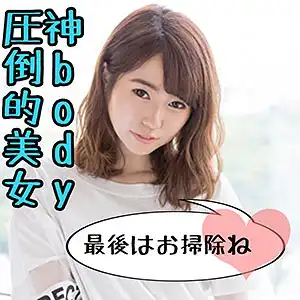 scute1089 もねのアイキャッチ画像