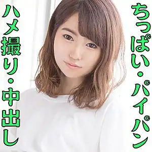 with085 もね 2のアイキャッチ画像
