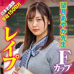 big0073 彩夏のアイキャッチ画像