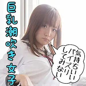 scute1087 かなみのアイキャッチ画像