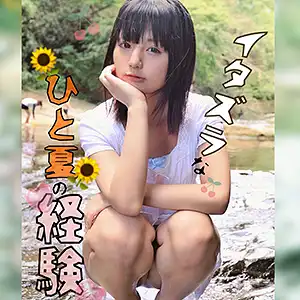 lady367 ひとみのアイキャッチ画像