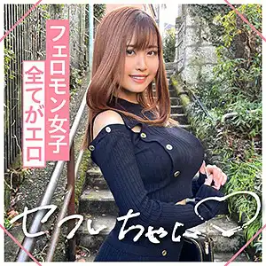 mgmr133 AYAKAのアイキャッチ画像