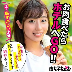 niqn002 みわのアイキャッチ画像