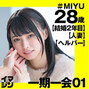 imgn002 MIYUのアイキャッチ画像