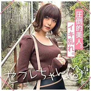mgmr135 IZAYOIのアイキャッチ画像