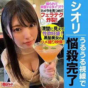 mntj053 シオリのアイキャッチ画像