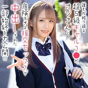 orex227 もえちゃんのアイキャッチ画像