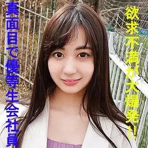 garea594 ゆきののアイキャッチ画像