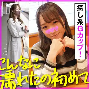 koo0013 ほのかのアイキャッチ画像