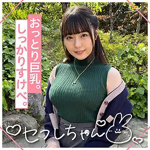 mgmr141 SERINAのアイキャッチ画像