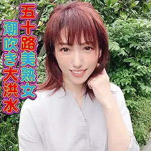 yss087 つばきのアイキャッチ画像