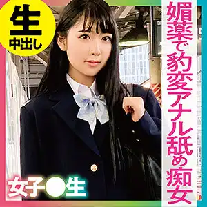 ch010 くるみのアイキャッチ画像