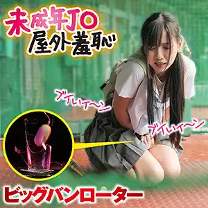 musume007 リンのアイキャッチ画像