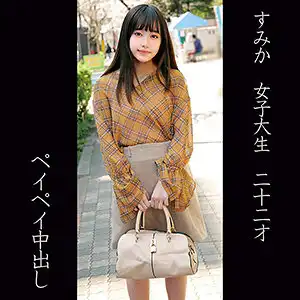 orec865 すみかのアイキャッチ画像