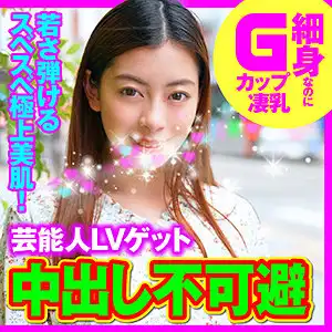 somk016 宮沢カレンのアイキャッチ画像