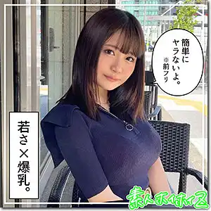 hoi197 リホのアイキャッチ画像