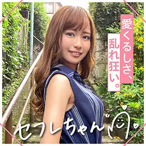 mgmr142 RENのアイキャッチ画像