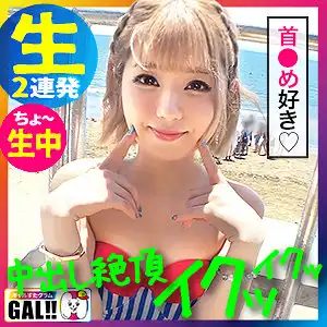 sgk038 るーちゃんのアイキャッチ画像