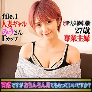 yarib001 みうのアイキャッチ画像